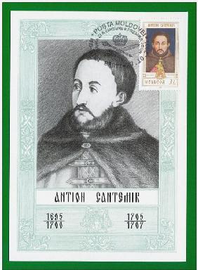 Portrait of Antioh Cantemir (?-1726), Prince of Moldavia (Miniature sheet)